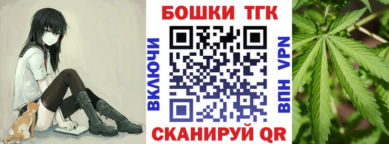 Купить наркотик Борисоглебск OMG ссылка Меф мяу мяу Канабис Кокаин СОЛЬ
