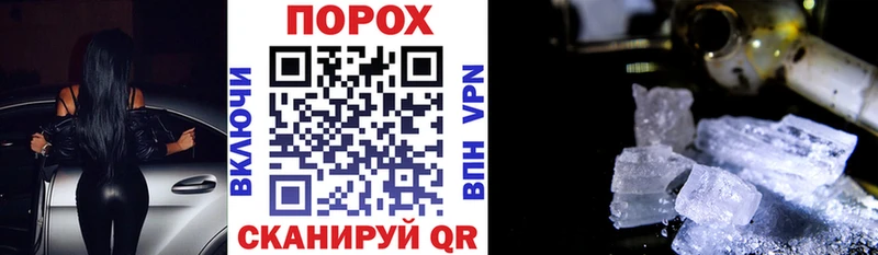 АМФЕТАМИН Premium Борисоглебск