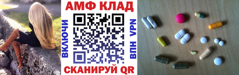 Amphetamine Розовый  закладка  Борисоглебск 