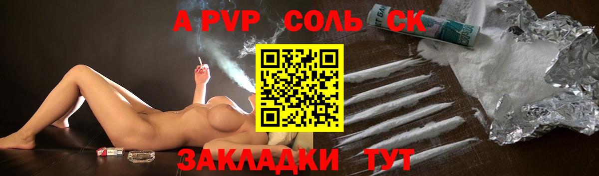 Alfa_PVP  А ПВП СК  Вход с VPN  Борисоглебск  Альфа ПВП VHQ 