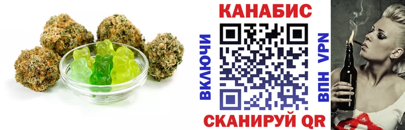 Печенье с ТГК марихуана  Борисоглебск 