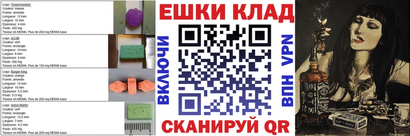 купить наркоту  Борисоглебск  Ecstasy louis Vuitton 