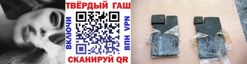 ГАШИШ Cannabis Борисоглебск