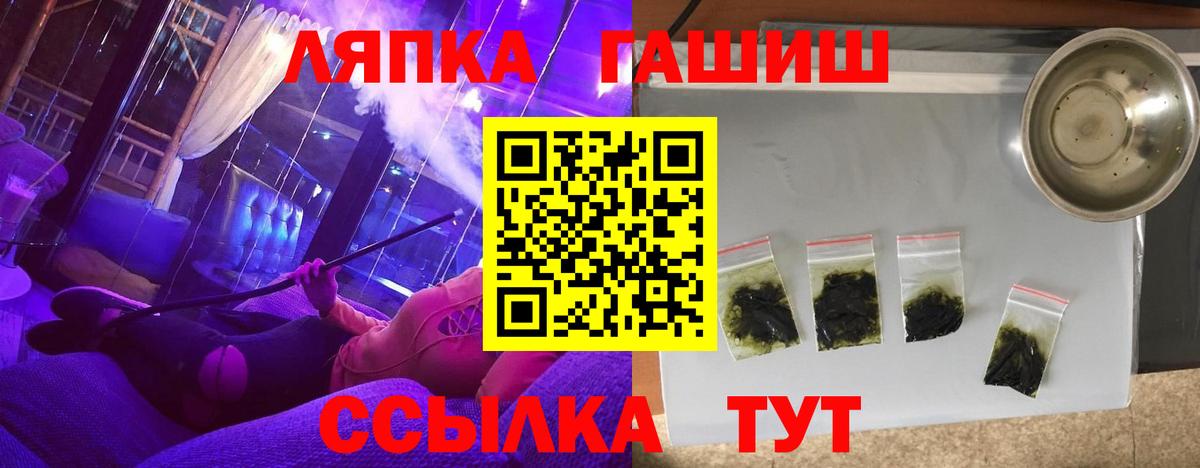 где найти наркотики  Гашиш  Борисоглебск  ГАШ убойный  Вход с VPN  ГАШИШ 40% ТГК 