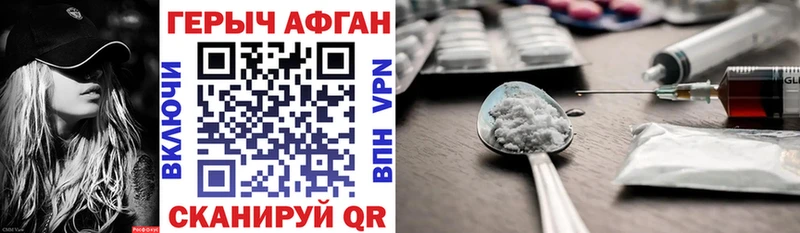 где продают наркотики  omg ссылки  Героин хмурый  Борисоглебск 