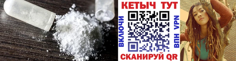 Кетамин ketamine  Борисоглебск 