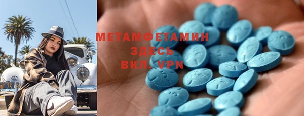 трава Балабаново