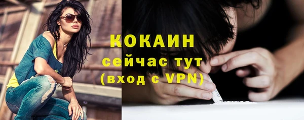 трава Балабаново