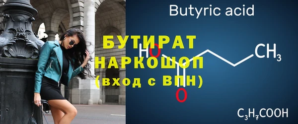 spice Струнино
