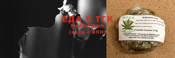 трава Балабаново