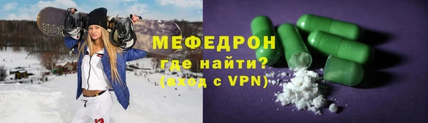 хмурый Ступино