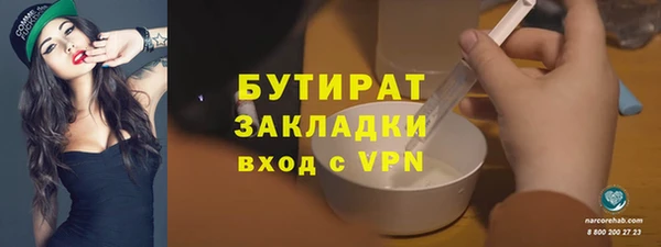 ешки Балахна