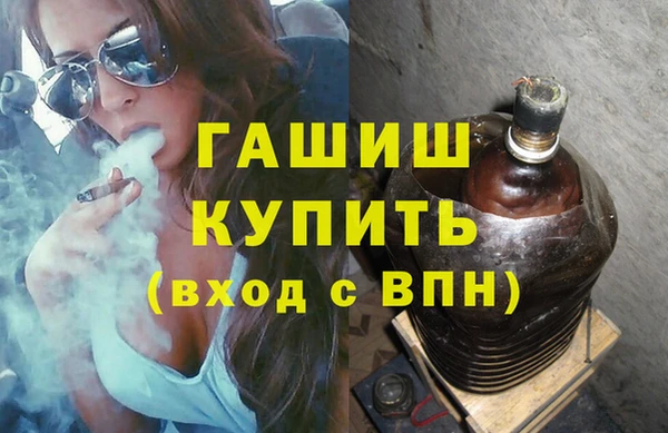 трава Балабаново