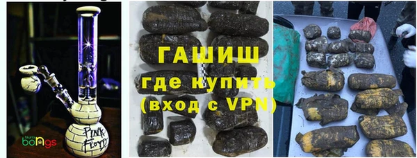 хмурый Ступино