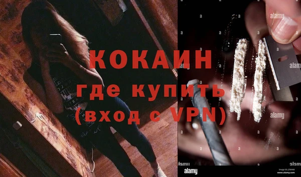 трава Балабаново