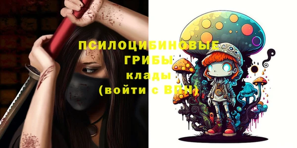 трава Балабаново