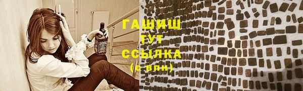 трава Балабаново