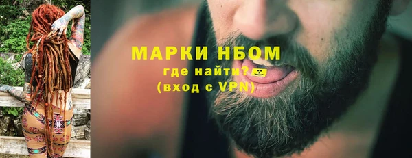 трава Балабаново