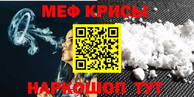 первитин Когалым