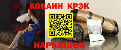 первитин Когалым