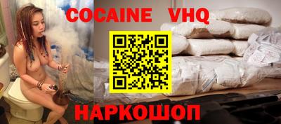 MDMA Premium VHQ Коломна
