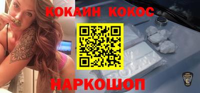 первитин Когалым