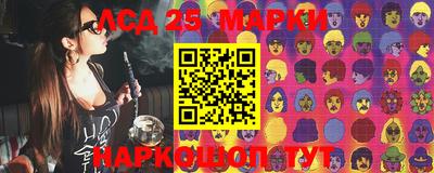 первитин Когалым
