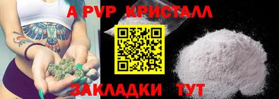 первитин Когалым