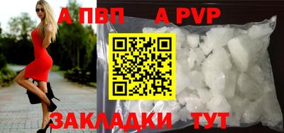 первитин Когалым