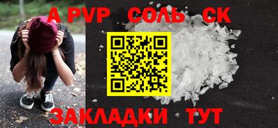 первитин Когалым