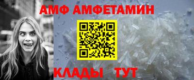 первитин Когалым