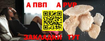 первитин Когалым