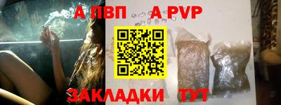 первитин Когалым