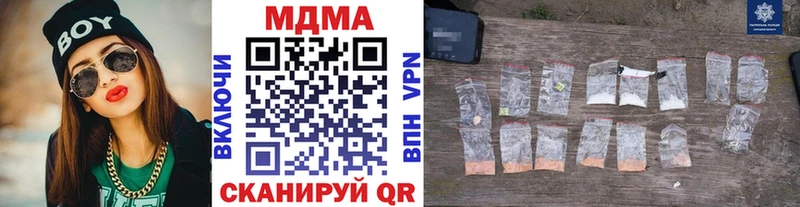 МДМА кристаллы  мориарти состав  Борисоглебск 