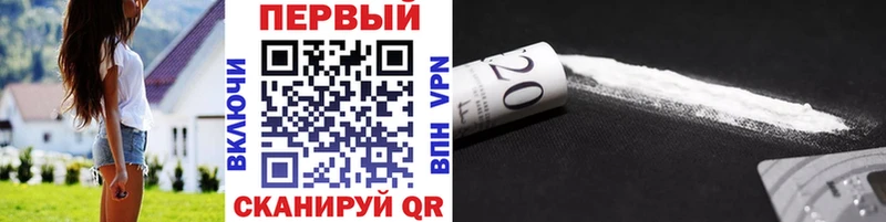 МЕТАМФЕТАМИН Декстрометамфетамин 99.9%  Борисоглебск 