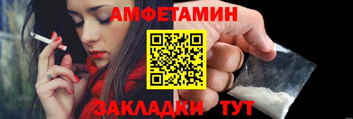 Метамфетамин  Первитин мет  Вход с VPN  Первитин мет  Борисоглебск 