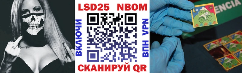 Марки NBOMe 1,5мг  hydra онион  Борисоглебск 