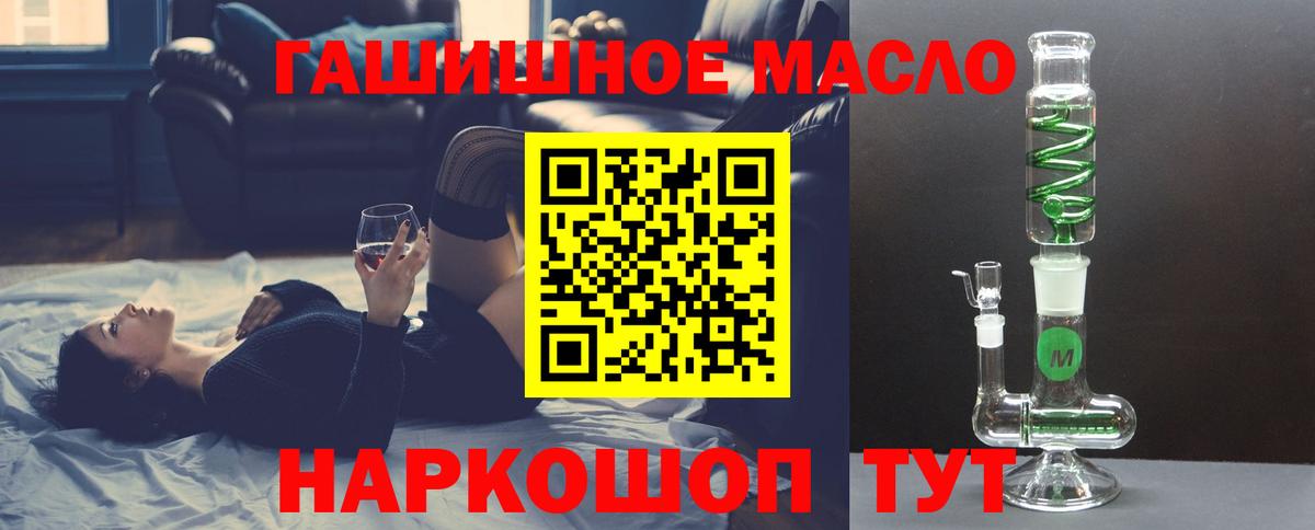 Дистиллят ТГК вейп Борисоглебск
